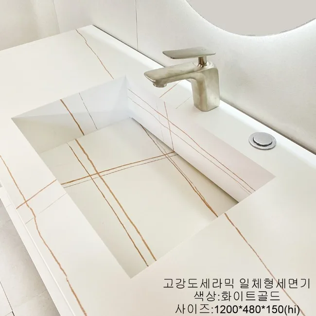 고강도 세라믹 세면기 비앙코 컬러 일체형