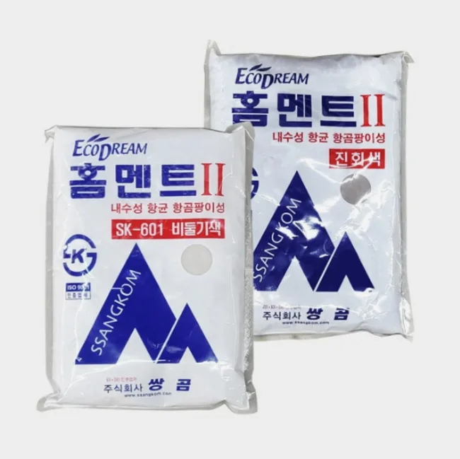 칼라홈멘트II-2kg 줄눈용 몰탈