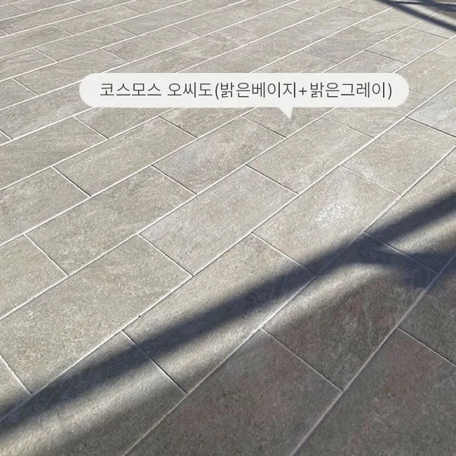 이태리 코스모스 오씨도 포세린 타일
